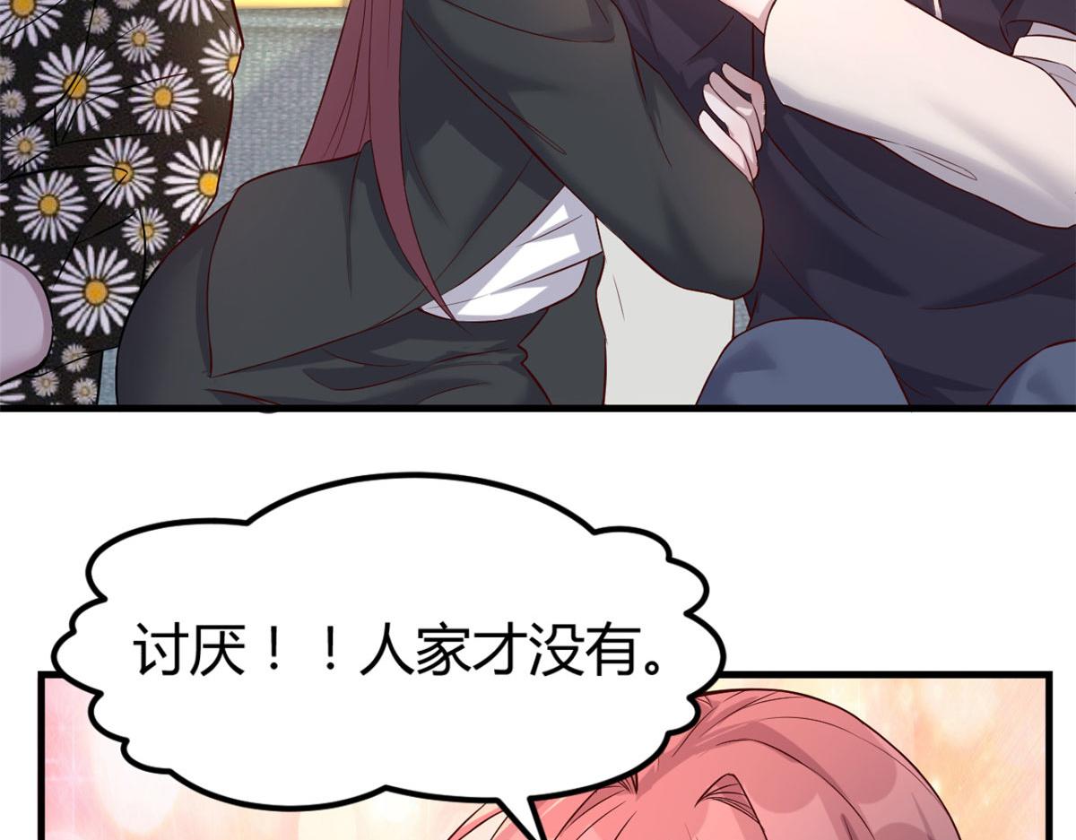 我的姐姐是大明星韩漫全集-18 面对考官老姐加油无删减无遮挡章节图片 