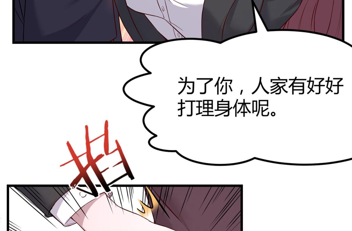 我的姐姐是大明星韩漫全集-18 面对考官老姐加油无删减无遮挡章节图片 
