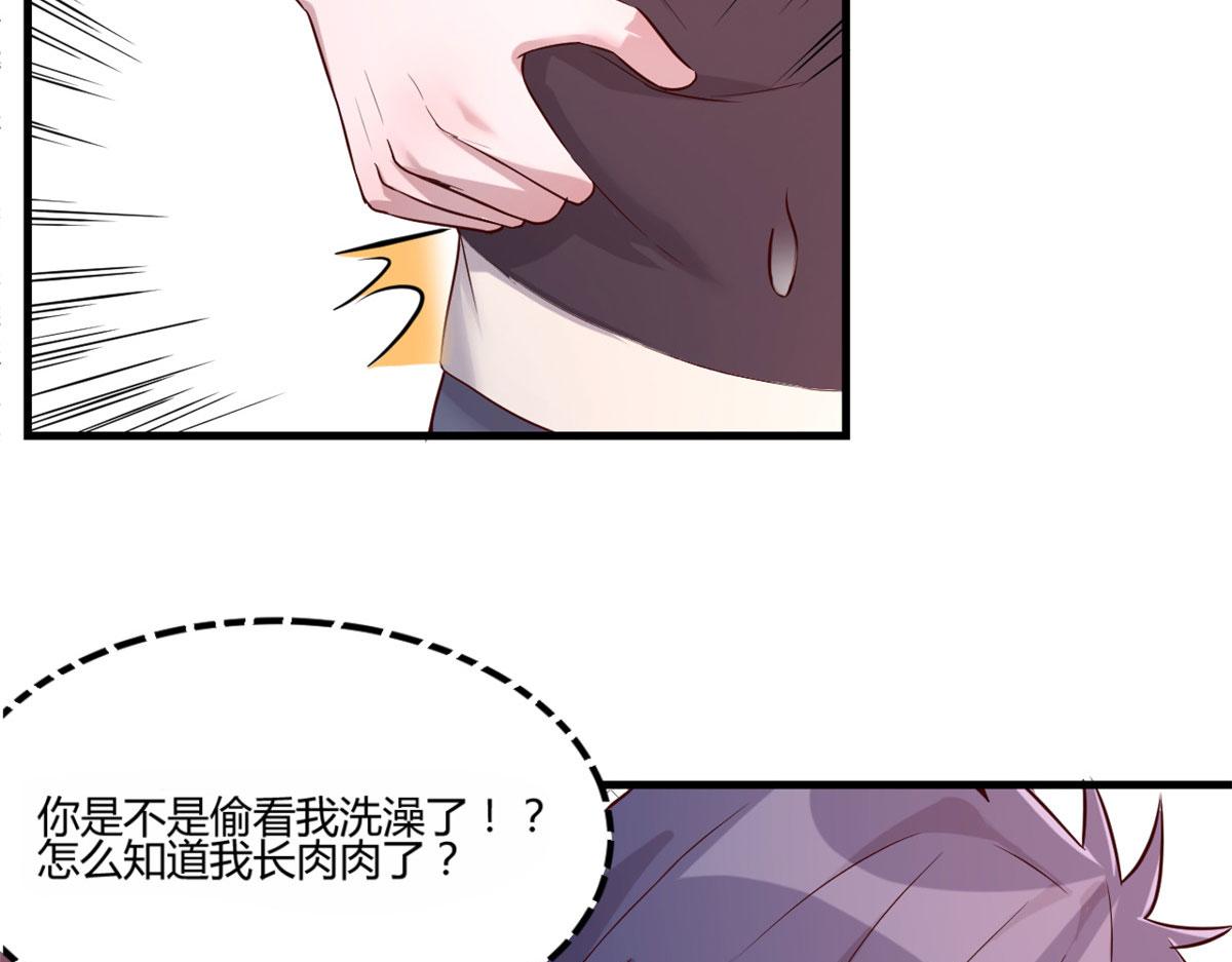 我的姐姐是大明星韩漫全集-18 面对考官老姐加油无删减无遮挡章节图片 