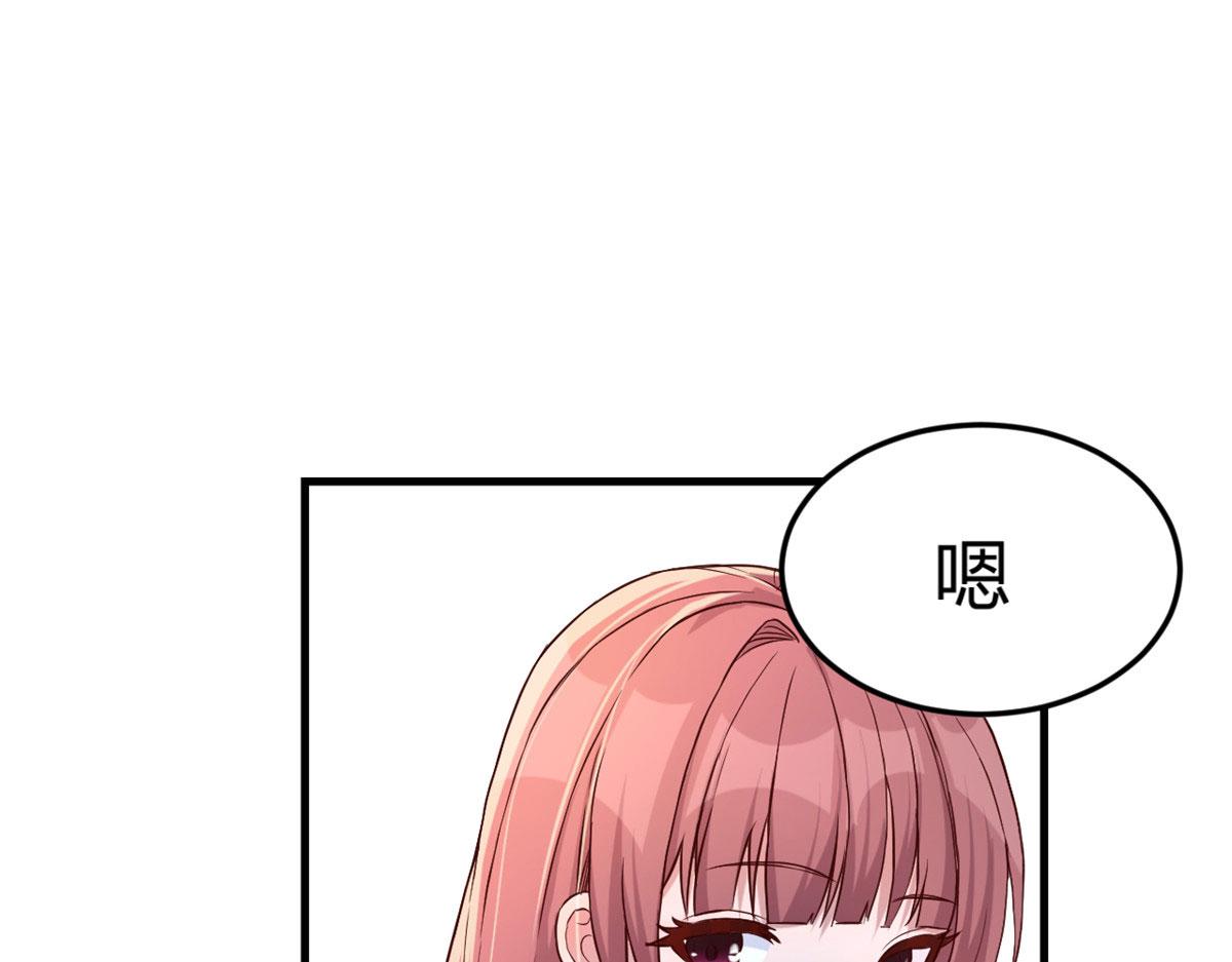 我的姐姐是大明星韩漫全集-18 面对考官老姐加油无删减无遮挡章节图片 