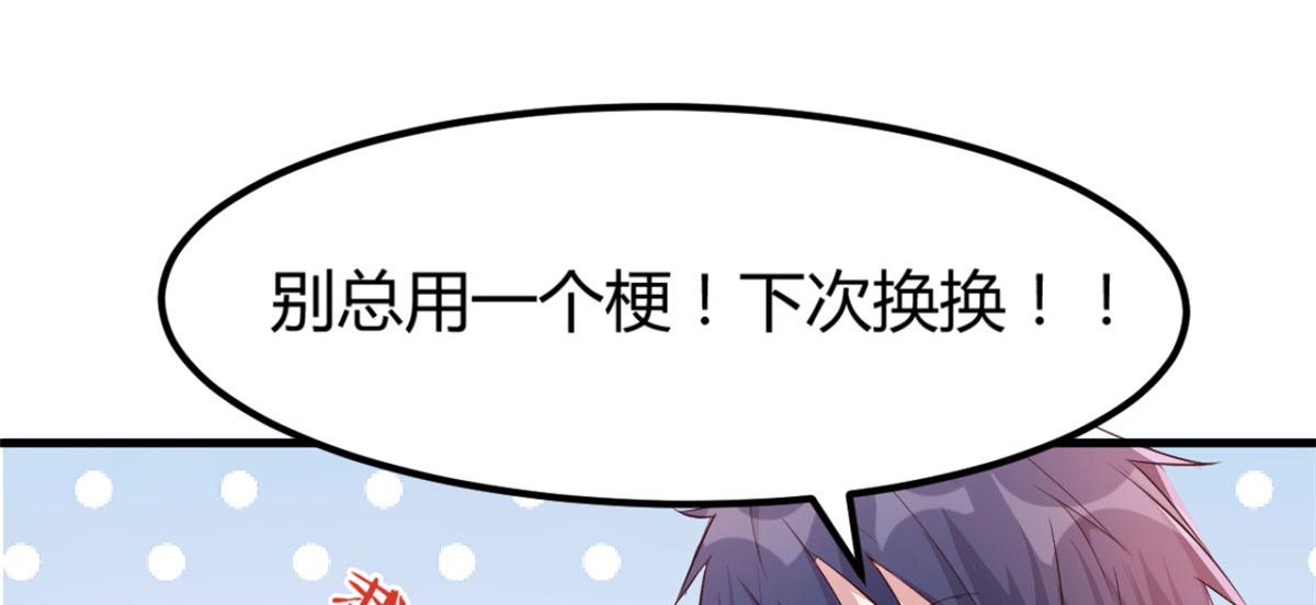 我的姐姐是大明星韩漫全集-18 面对考官老姐加油无删减无遮挡章节图片 