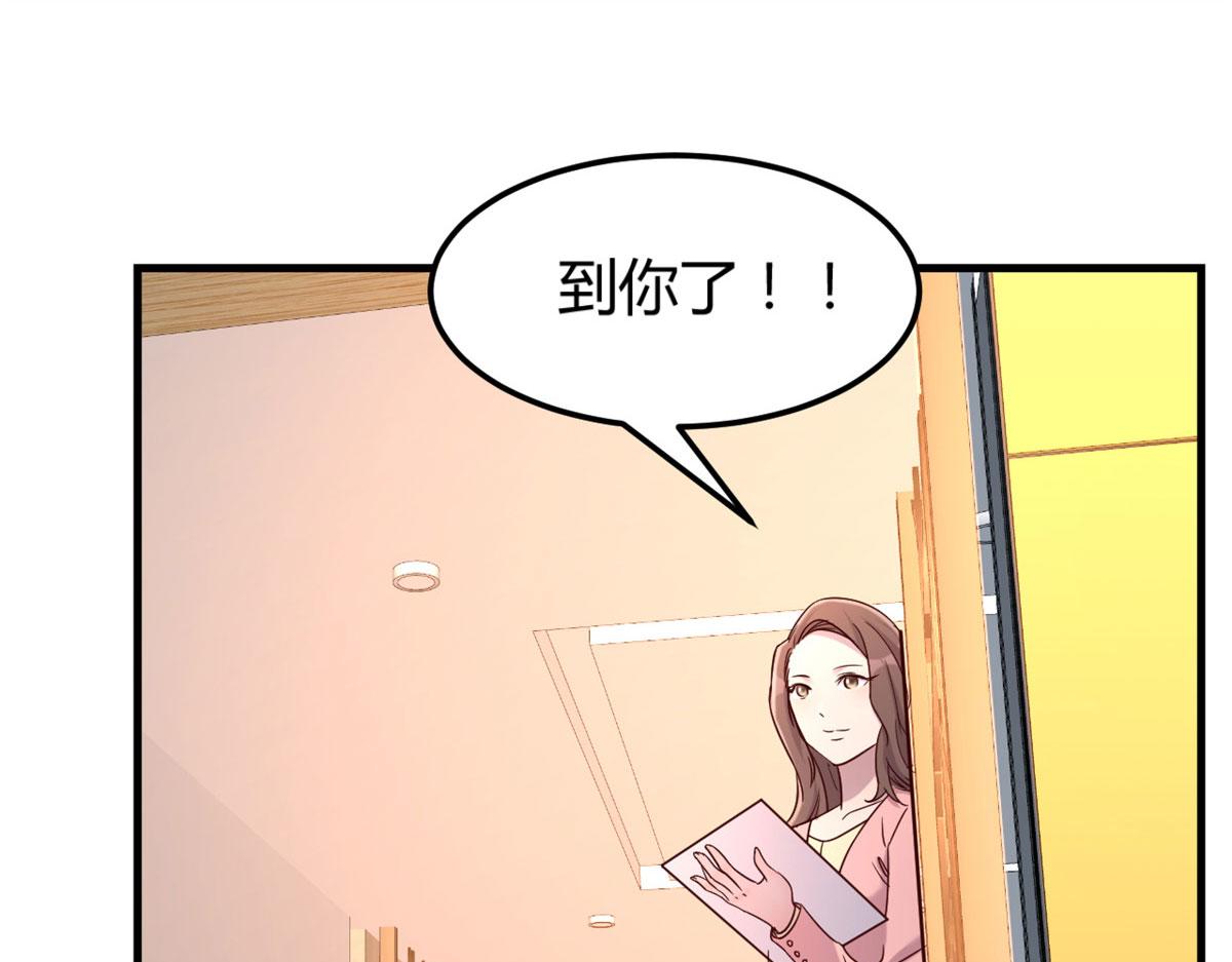 我的姐姐是大明星韩漫全集-18 面对考官老姐加油无删减无遮挡章节图片 