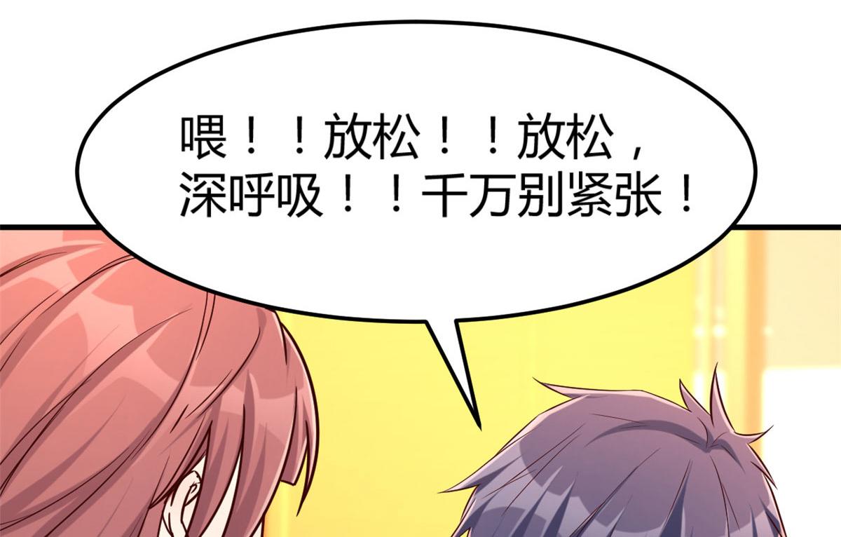 我的姐姐是大明星韩漫全集-18 面对考官老姐加油无删减无遮挡章节图片 