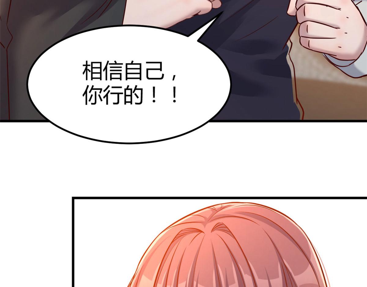 我的姐姐是大明星韩漫全集-18 面对考官老姐加油无删减无遮挡章节图片 