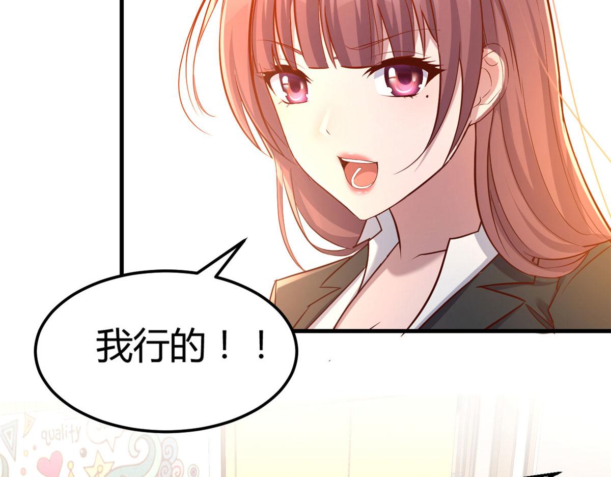 我的姐姐是大明星韩漫全集-18 面对考官老姐加油无删减无遮挡章节图片 