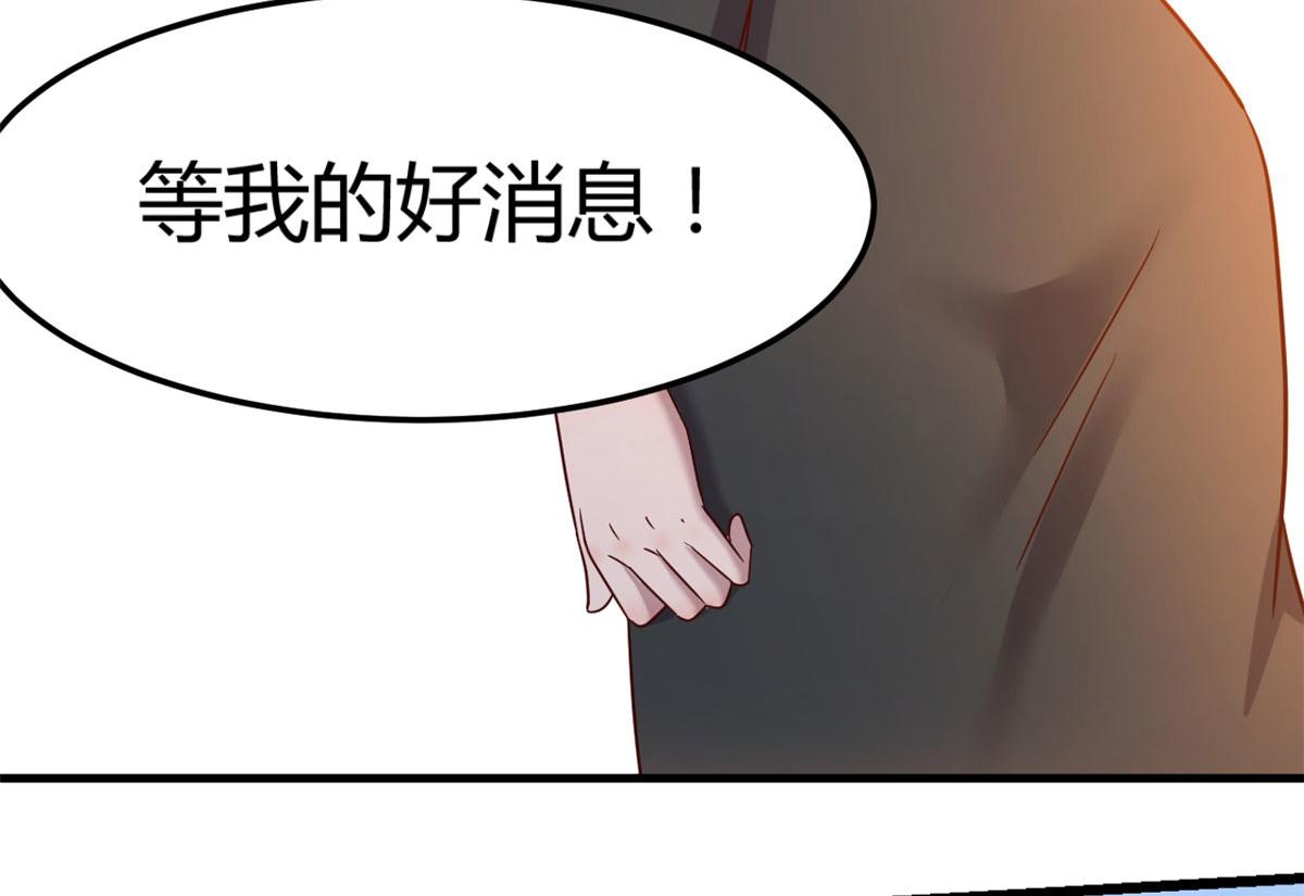 我的姐姐是大明星韩漫全集-18 面对考官老姐加油无删减无遮挡章节图片 