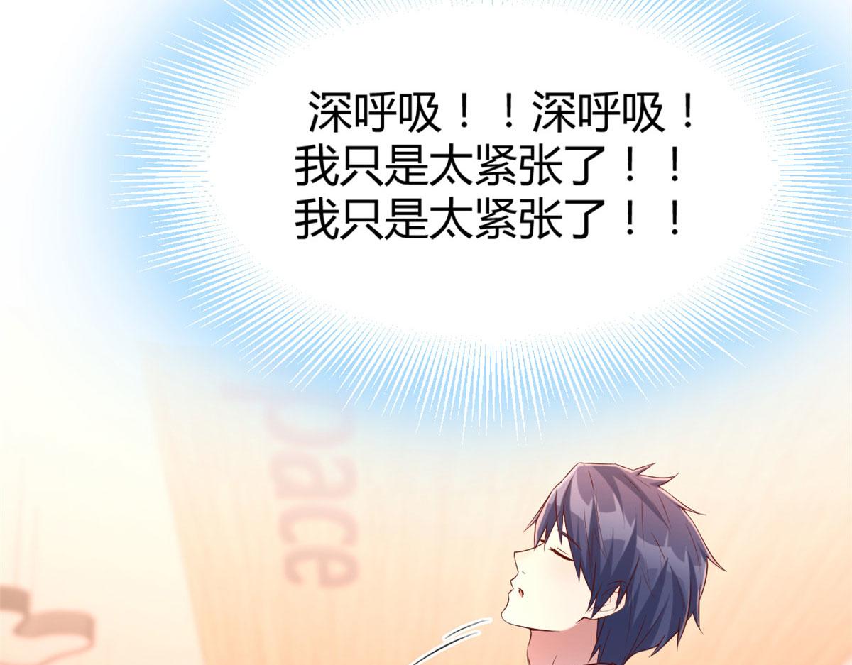 我的姐姐是大明星韩漫全集-18 面对考官老姐加油无删减无遮挡章节图片 