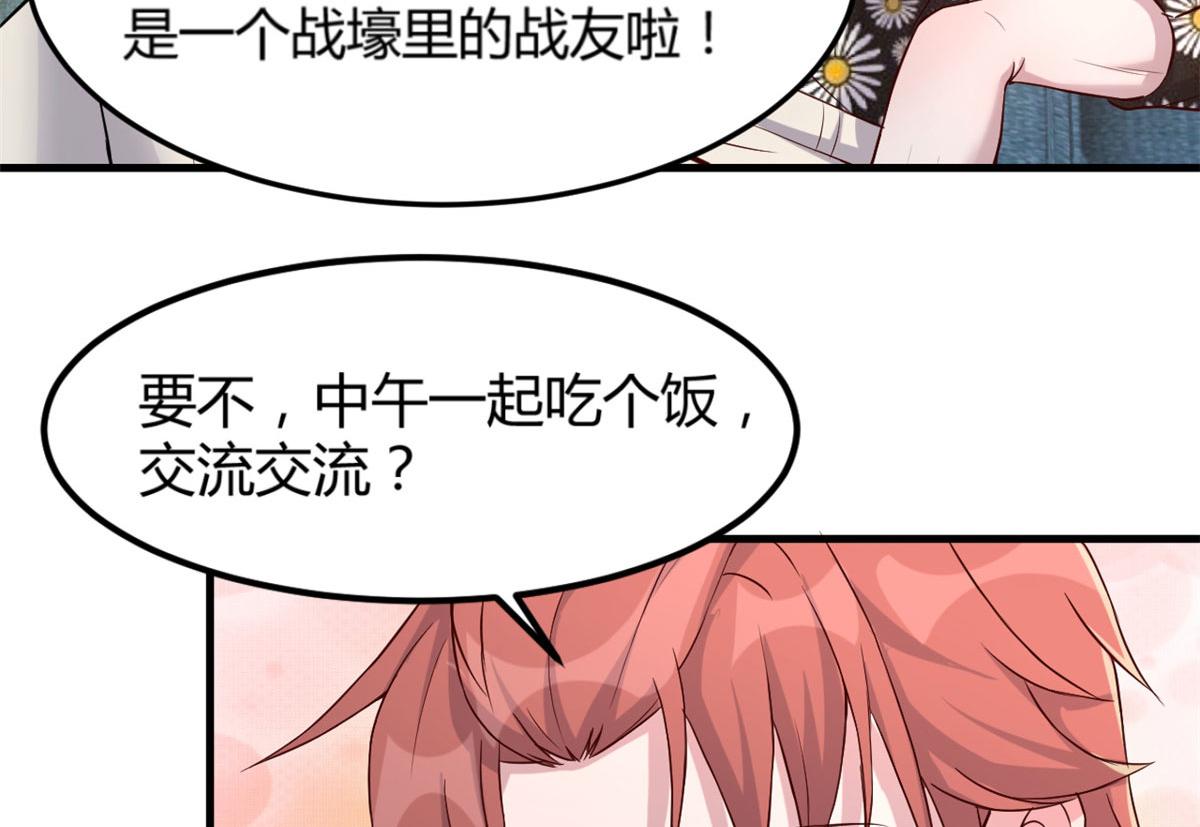 我的姐姐是大明星韩漫全集-18 面对考官老姐加油无删减无遮挡章节图片 
