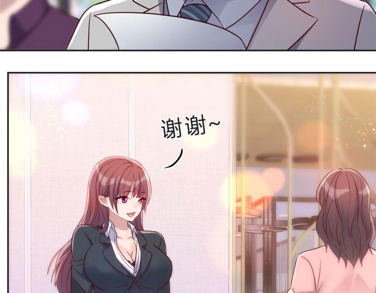 我的姐姐是大明星韩漫全集-18 面对考官老姐加油无删减无遮挡章节图片 