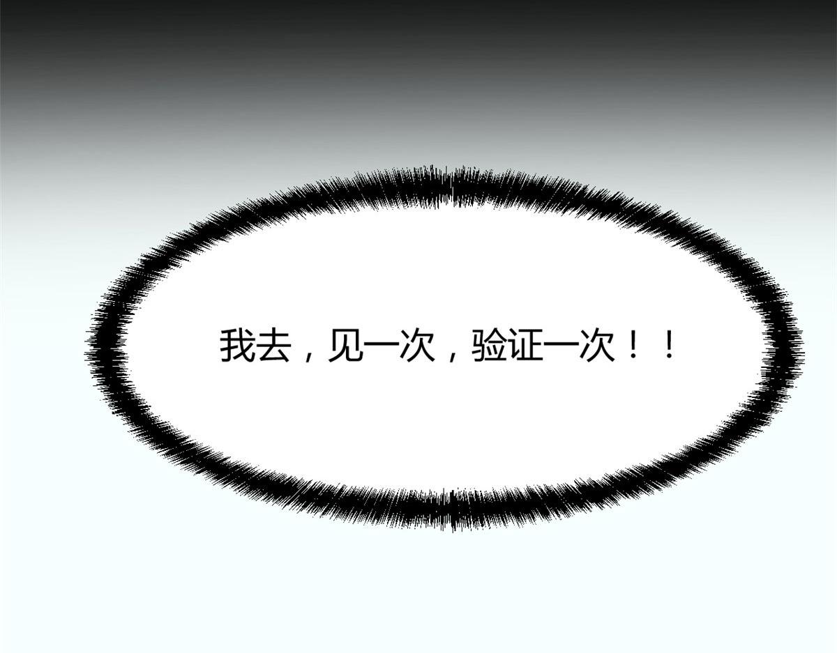 我的姐姐是大明星韩漫全集-19 论男女考官的差异无删减无遮挡章节图片 
