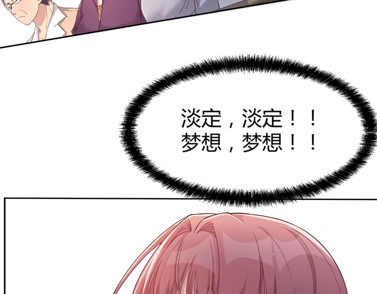我的姐姐是大明星韩漫全集-19 论男女考官的差异无删减无遮挡章节图片 