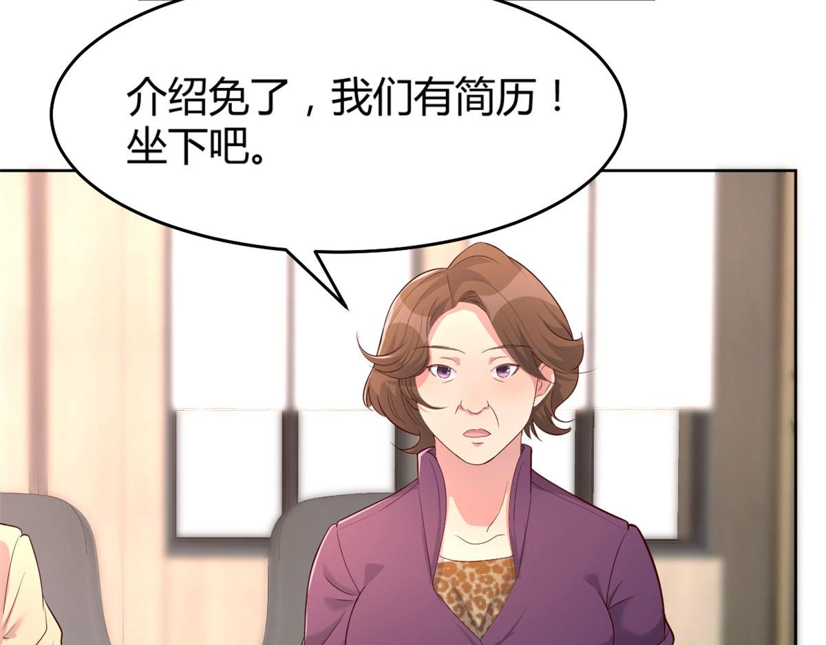我的姐姐是大明星韩漫全集-19 论男女考官的差异无删减无遮挡章节图片 