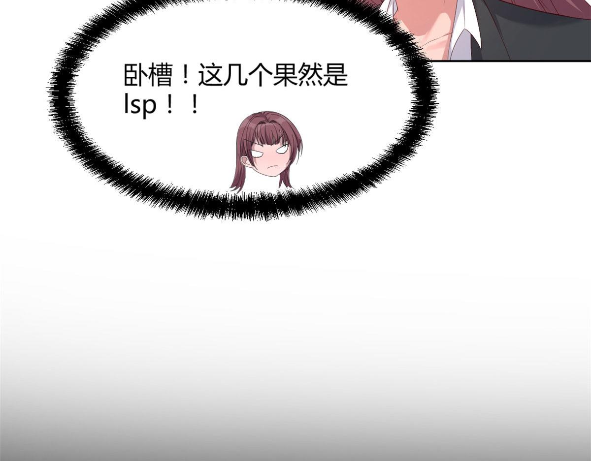 我的姐姐是大明星韩漫全集-19 论男女考官的差异无删减无遮挡章节图片 