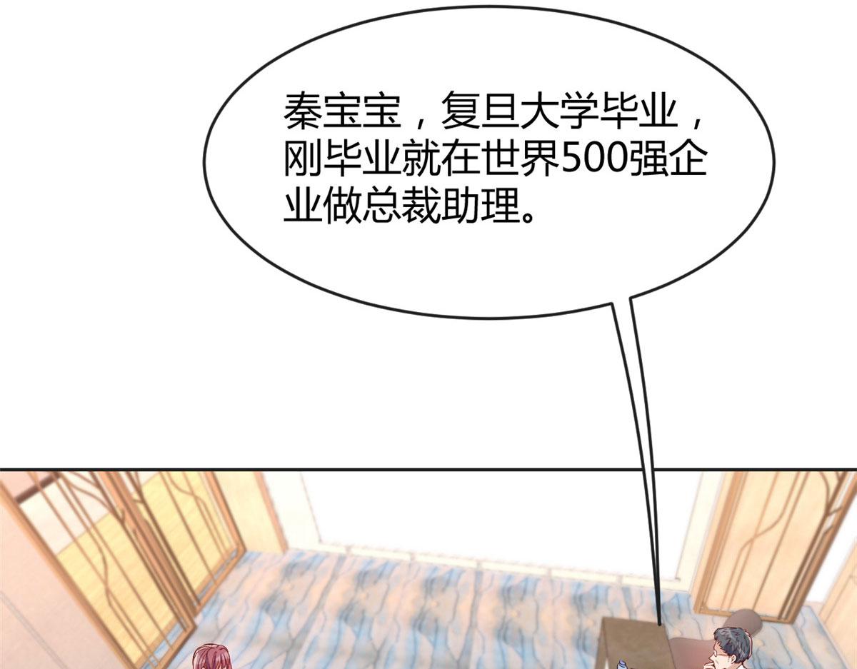 我的姐姐是大明星韩漫全集-19 论男女考官的差异无删减无遮挡章节图片 