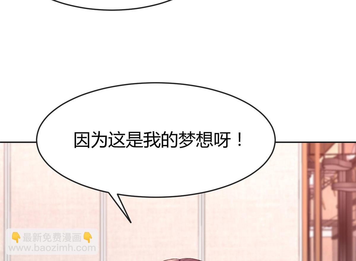 我的姐姐是大明星韩漫全集-19 论男女考官的差异无删减无遮挡章节图片 