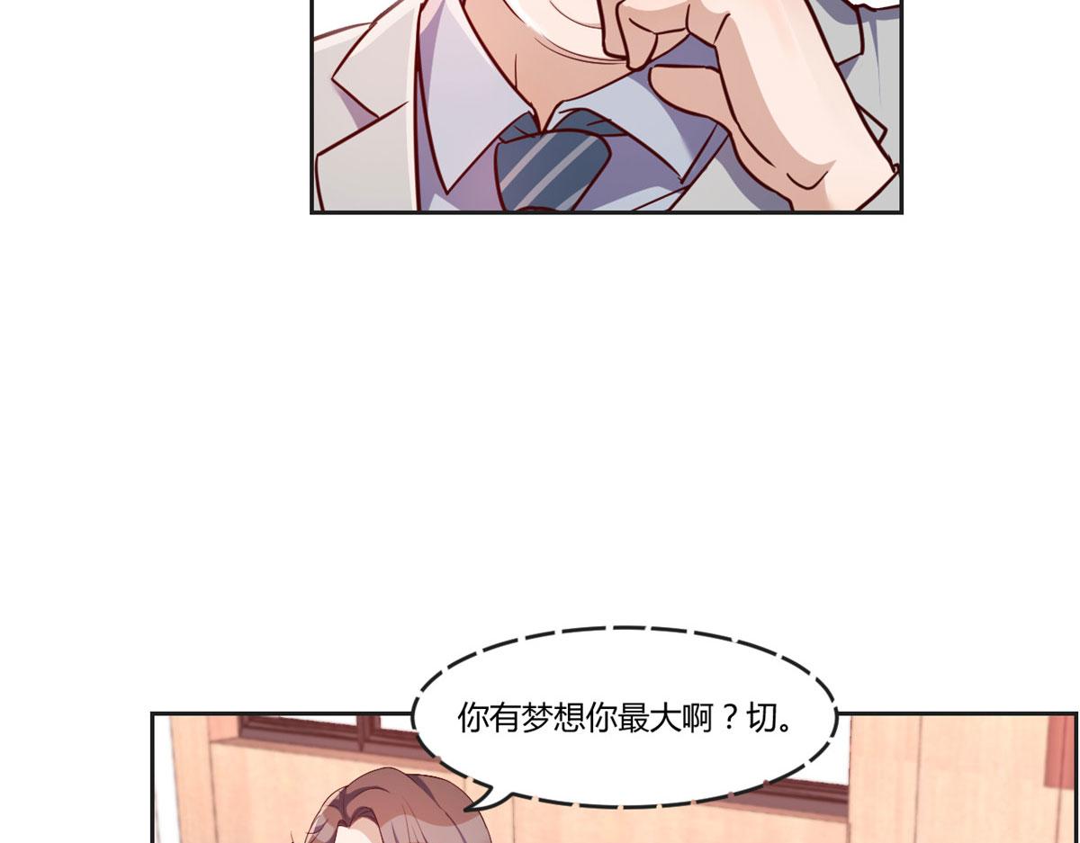 我的姐姐是大明星韩漫全集-19 论男女考官的差异无删减无遮挡章节图片 