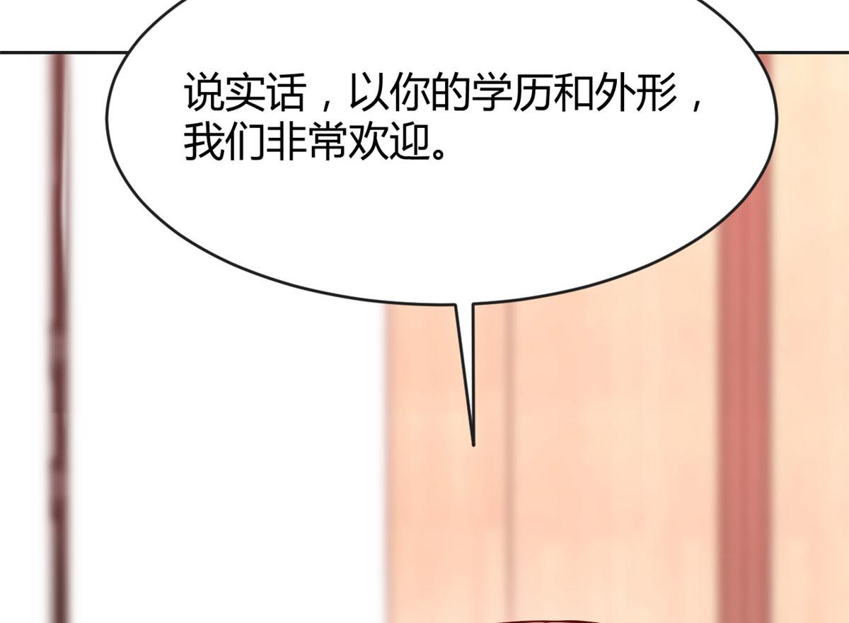 我的姐姐是大明星韩漫全集-19 论男女考官的差异无删减无遮挡章节图片 