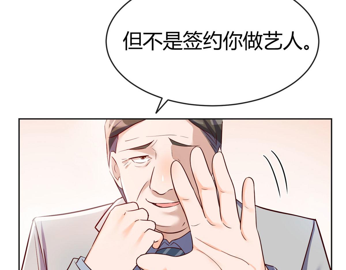 我的姐姐是大明星韩漫全集-19 论男女考官的差异无删减无遮挡章节图片 