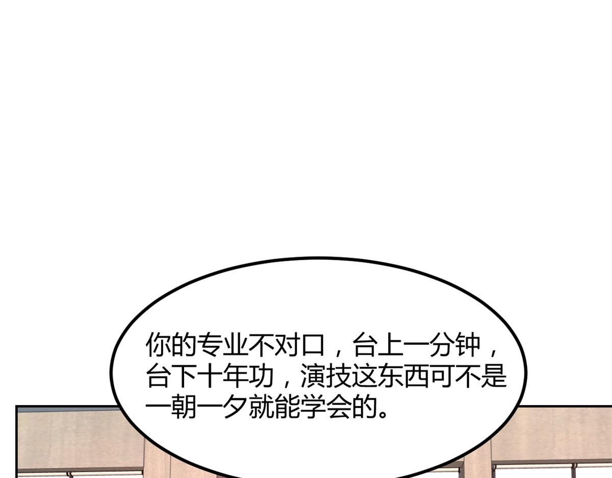 我的姐姐是大明星韩漫全集-19 论男女考官的差异无删减无遮挡章节图片 