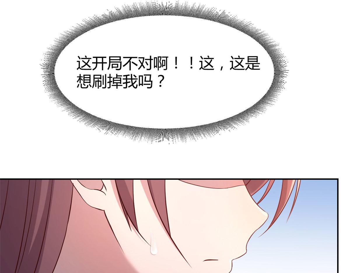 我的姐姐是大明星韩漫全集-19 论男女考官的差异无删减无遮挡章节图片 