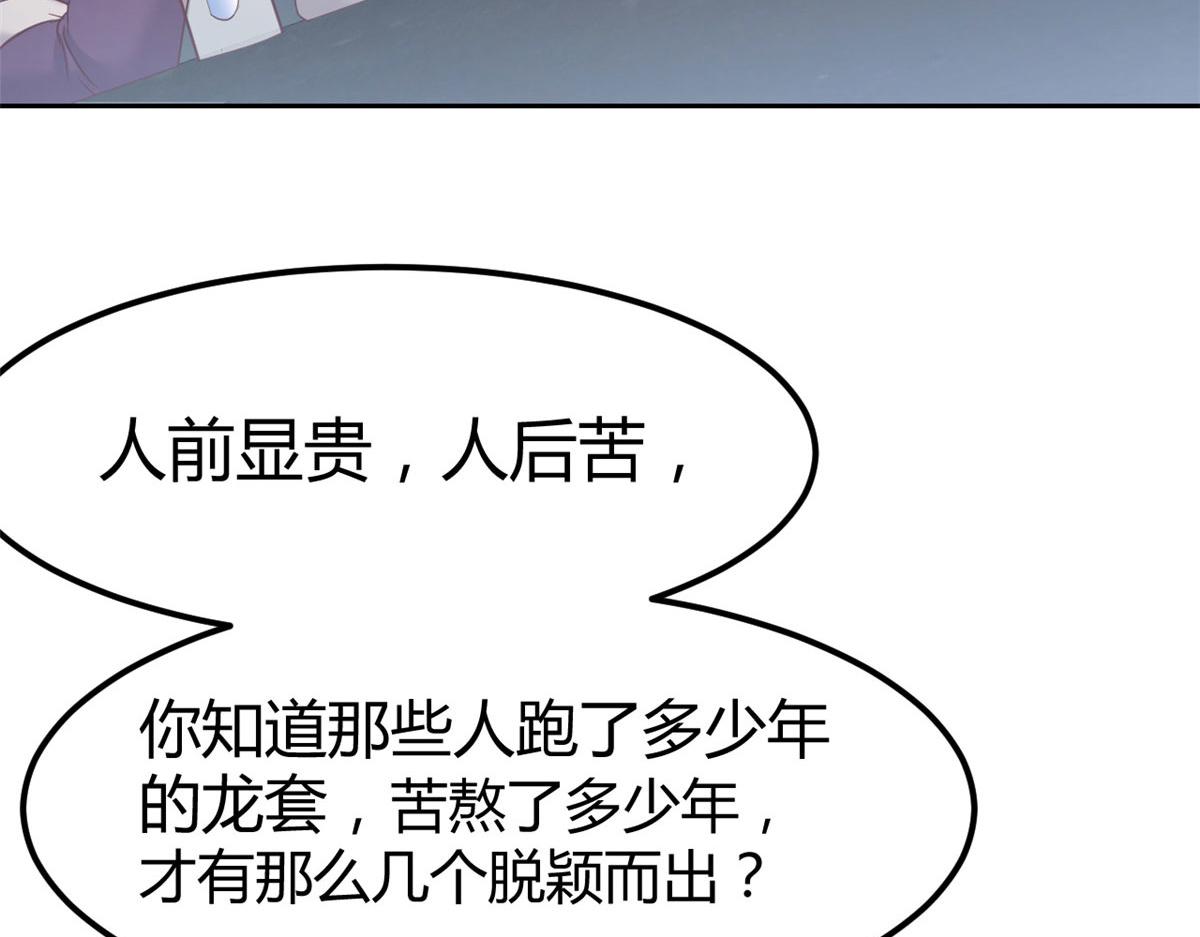 我的姐姐是大明星韩漫全集-19 论男女考官的差异无删减无遮挡章节图片 