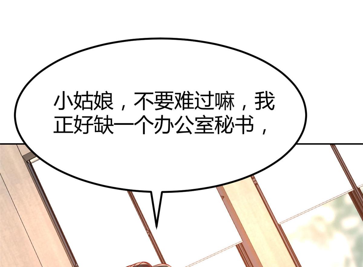 我的姐姐是大明星韩漫全集-19 论男女考官的差异无删减无遮挡章节图片 