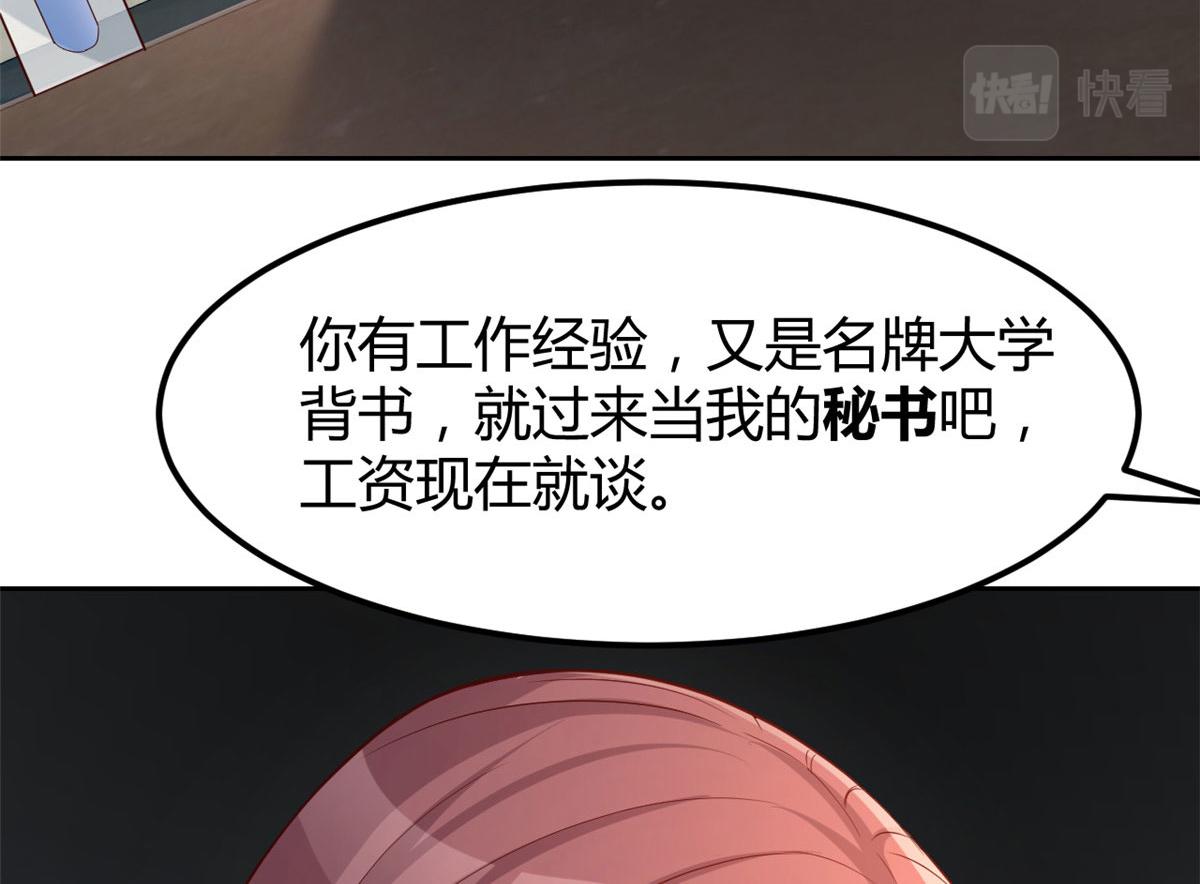 我的姐姐是大明星韩漫全集-19 论男女考官的差异无删减无遮挡章节图片 