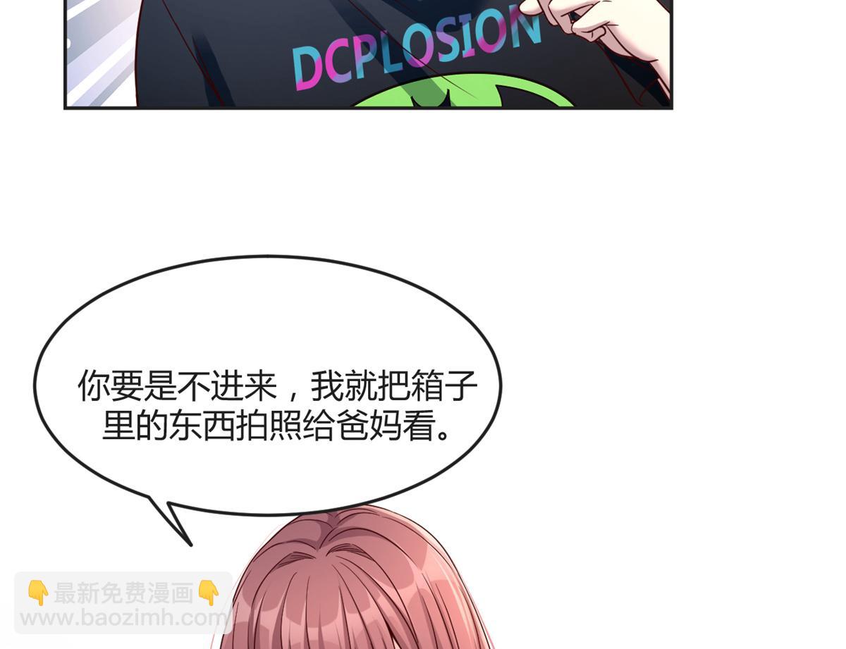 我的姐姐是大明星韩漫全集-02 爸爸的陷阱无删减无遮挡章节图片 