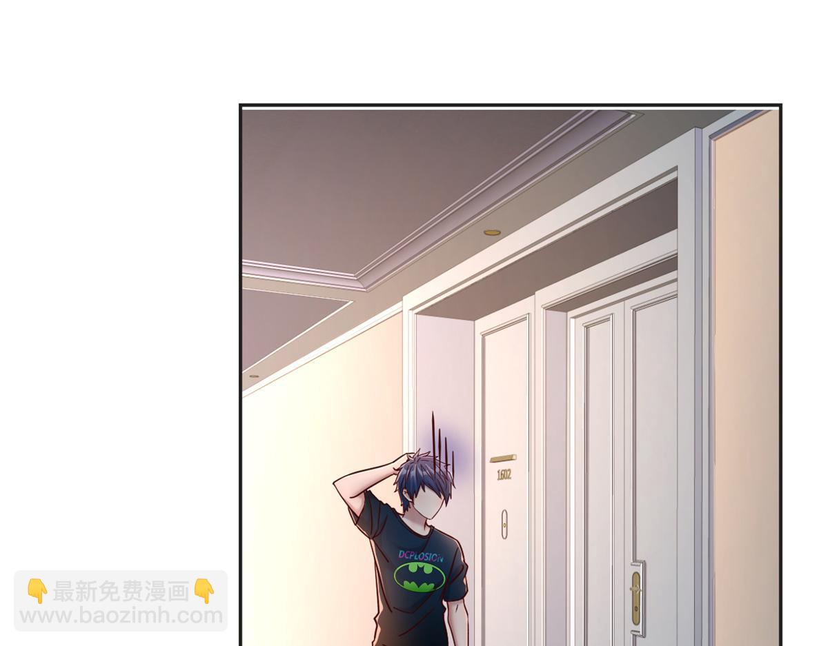 我的姐姐是大明星韩漫全集-02 爸爸的陷阱无删减无遮挡章节图片 