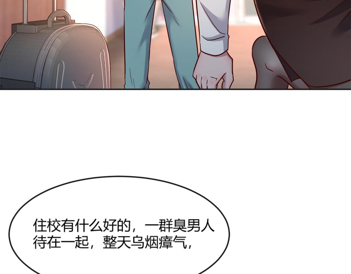 我的姐姐是大明星韩漫全集-02 爸爸的陷阱无删减无遮挡章节图片 