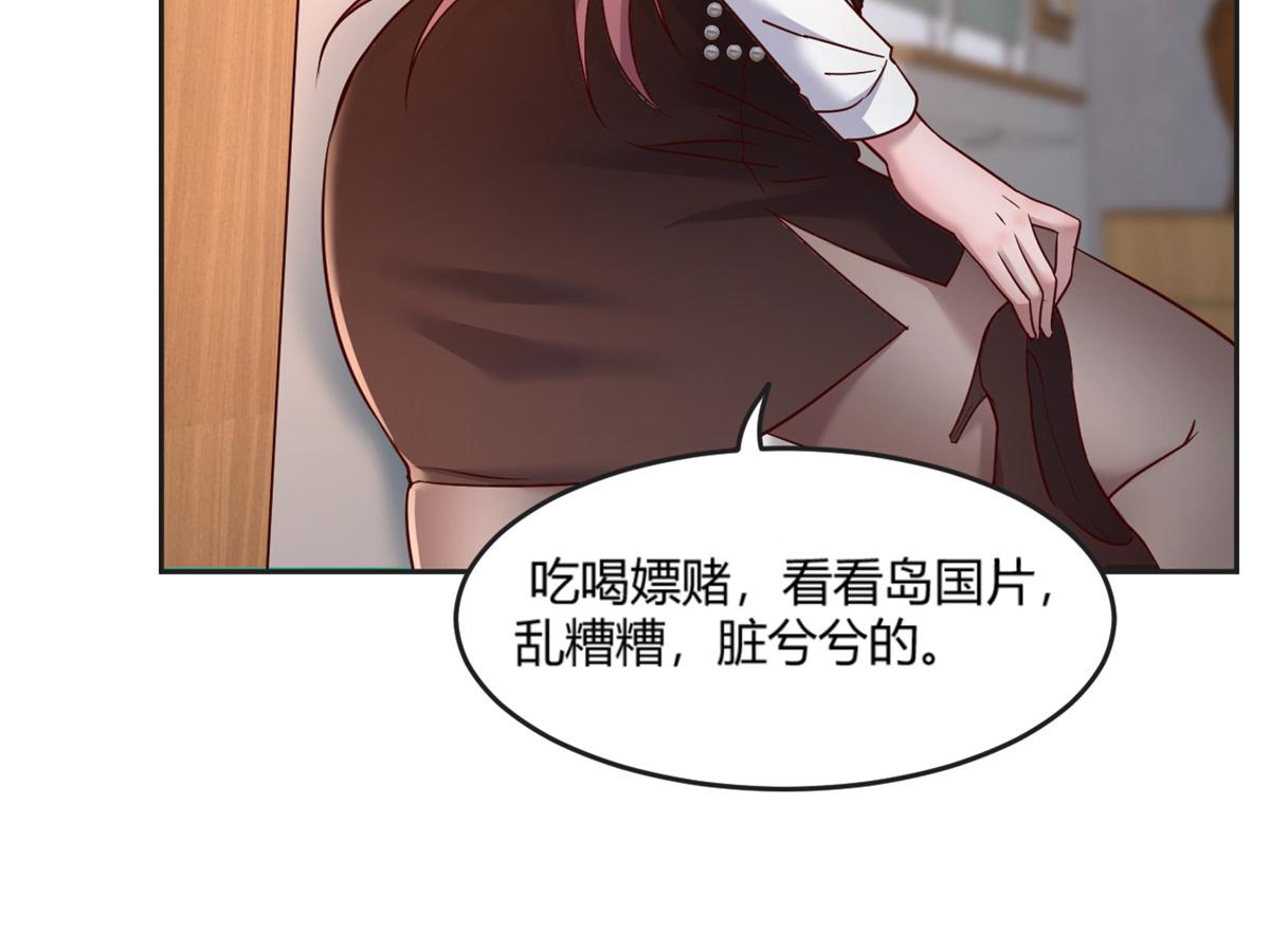 我的姐姐是大明星韩漫全集-02 爸爸的陷阱无删减无遮挡章节图片 