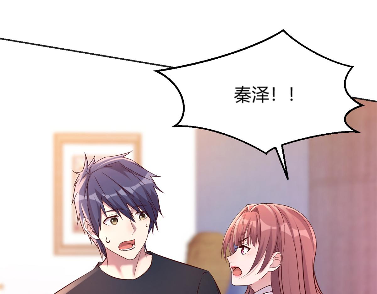 我的姐姐是大明星韩漫全集-02 爸爸的陷阱无删减无遮挡章节图片 