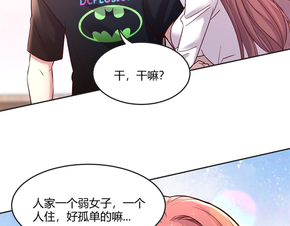 我的姐姐是大明星韩漫全集-02 爸爸的陷阱无删减无遮挡章节图片 