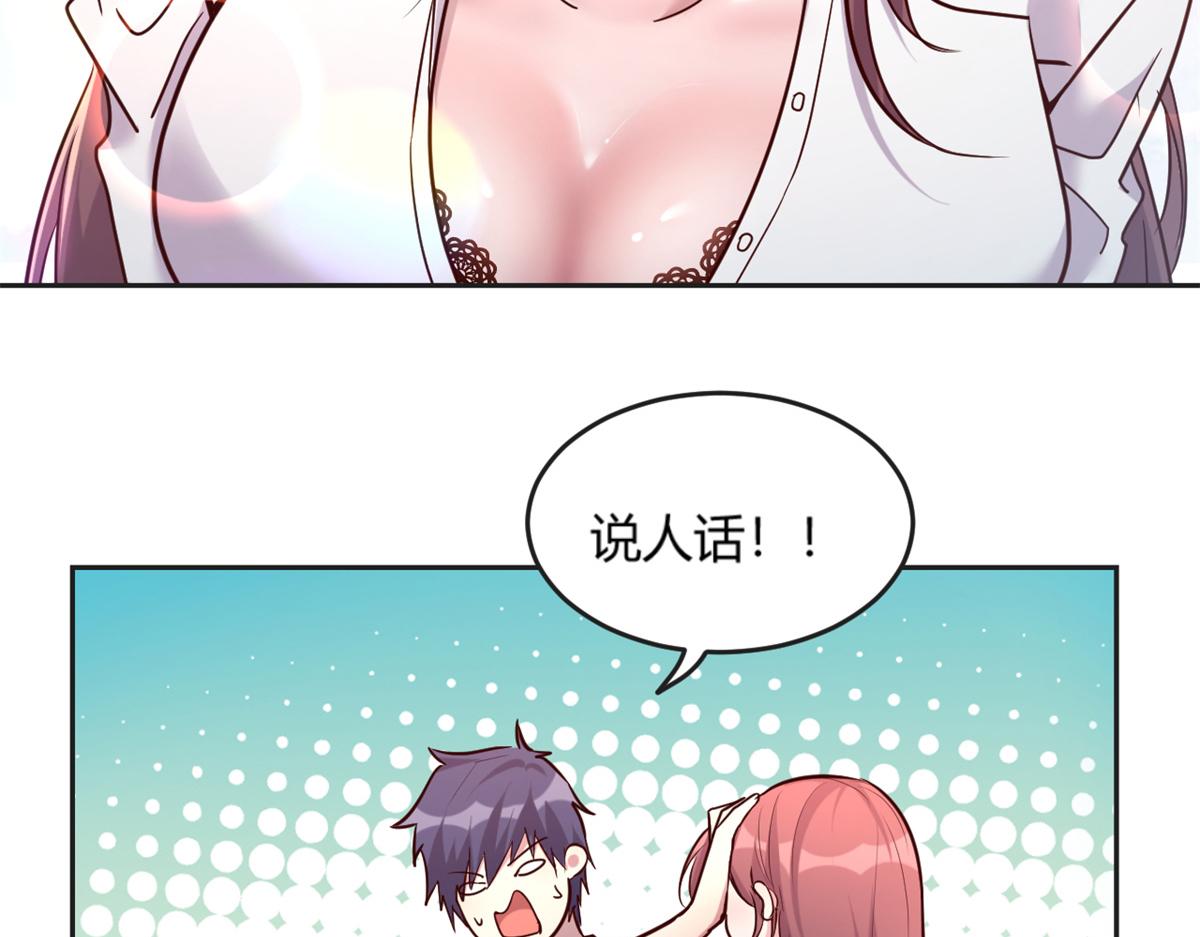 我的姐姐是大明星韩漫全集-02 爸爸的陷阱无删减无遮挡章节图片 