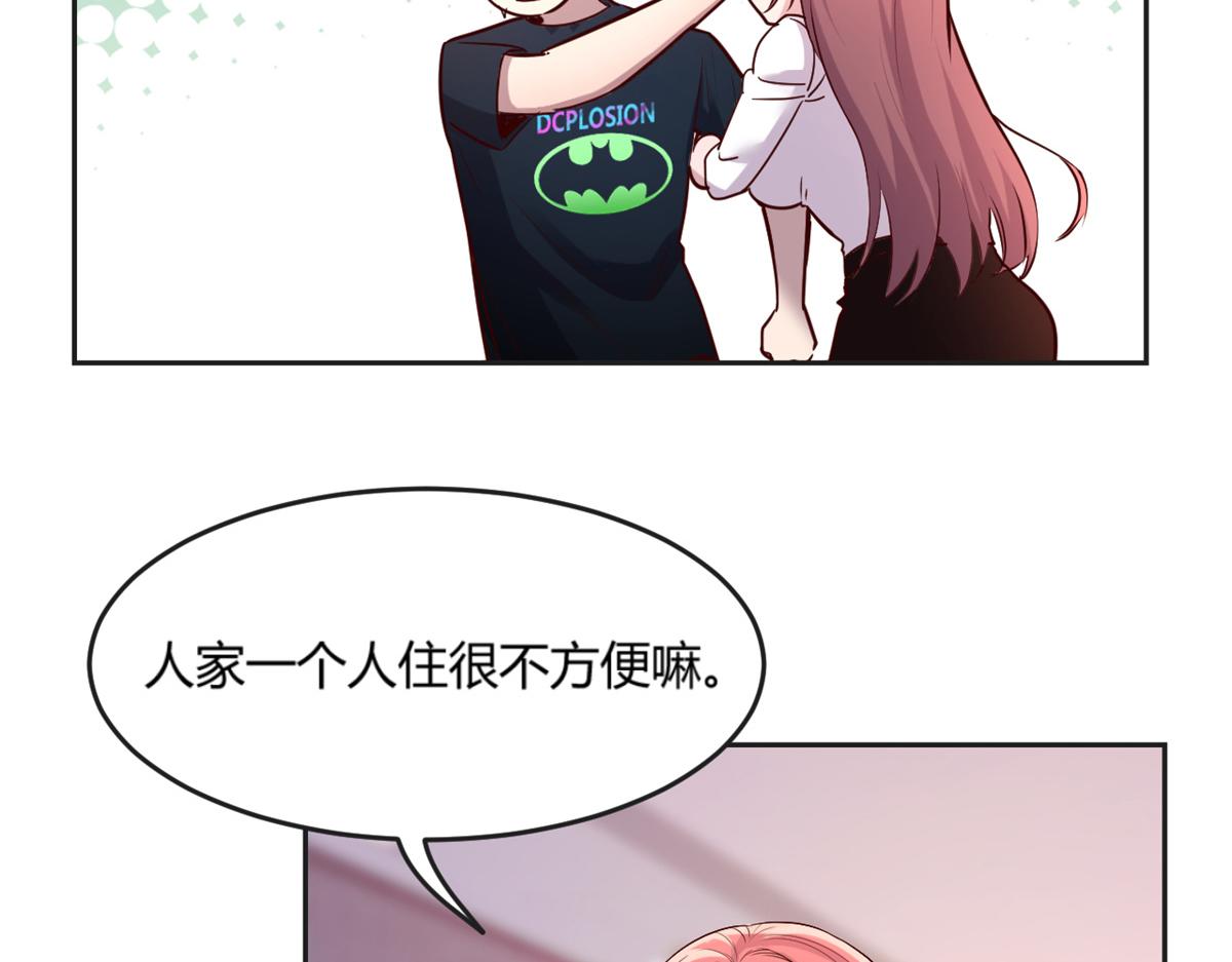 我的姐姐是大明星韩漫全集-02 爸爸的陷阱无删减无遮挡章节图片 