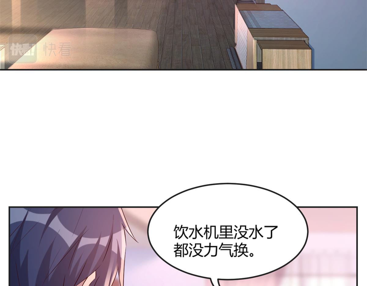 我的姐姐是大明星韩漫全集-02 爸爸的陷阱无删减无遮挡章节图片 