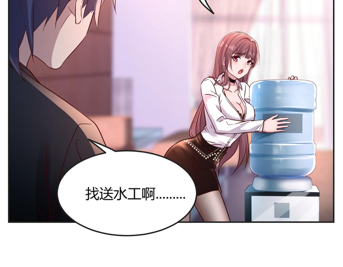 我的姐姐是大明星韩漫全集-02 爸爸的陷阱无删减无遮挡章节图片 