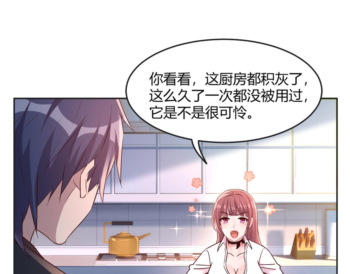 我的姐姐是大明星韩漫全集-02 爸爸的陷阱无删减无遮挡章节图片 