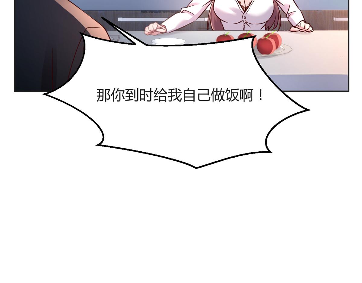 我的姐姐是大明星韩漫全集-02 爸爸的陷阱无删减无遮挡章节图片 