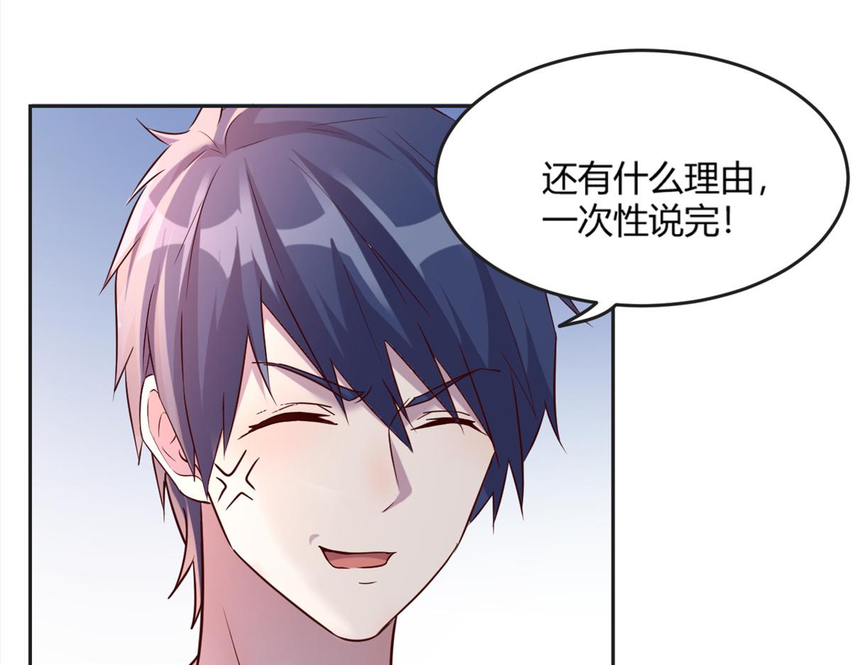 我的姐姐是大明星韩漫全集-02 爸爸的陷阱无删减无遮挡章节图片 