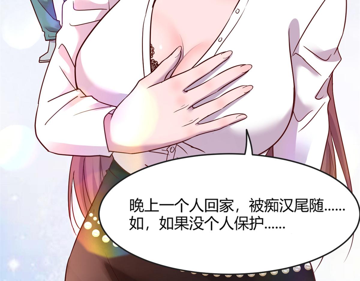 我的姐姐是大明星韩漫全集-02 爸爸的陷阱无删减无遮挡章节图片 