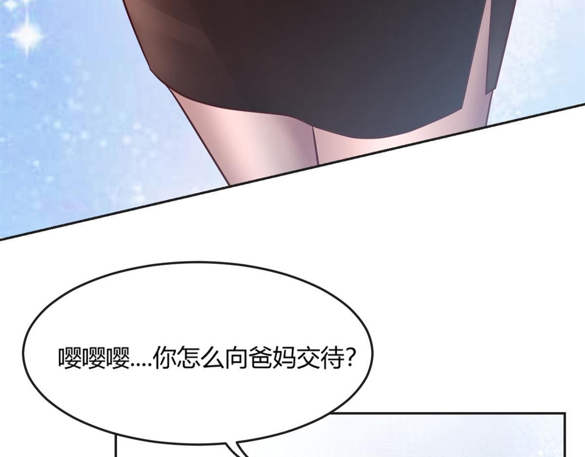 我的姐姐是大明星韩漫全集-02 爸爸的陷阱无删减无遮挡章节图片 
