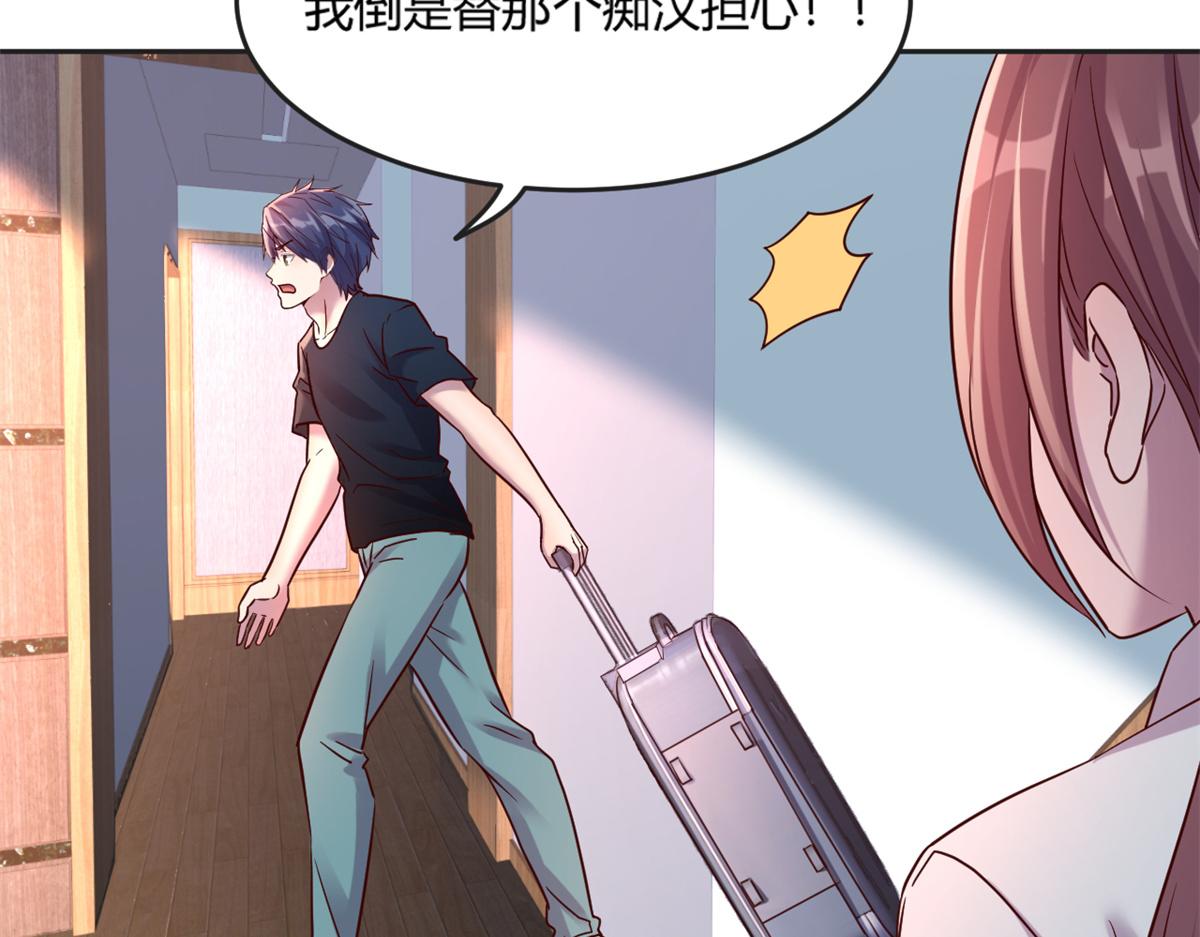 我的姐姐是大明星韩漫全集-02 爸爸的陷阱无删减无遮挡章节图片 
