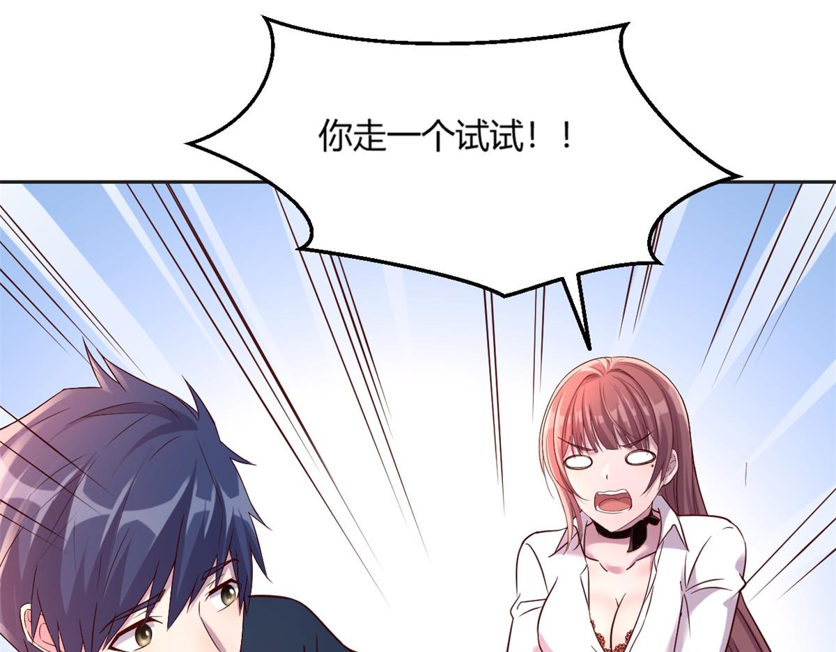 我的姐姐是大明星韩漫全集-02 爸爸的陷阱无删减无遮挡章节图片 