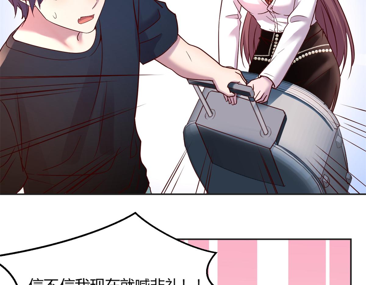 我的姐姐是大明星韩漫全集-02 爸爸的陷阱无删减无遮挡章节图片 
