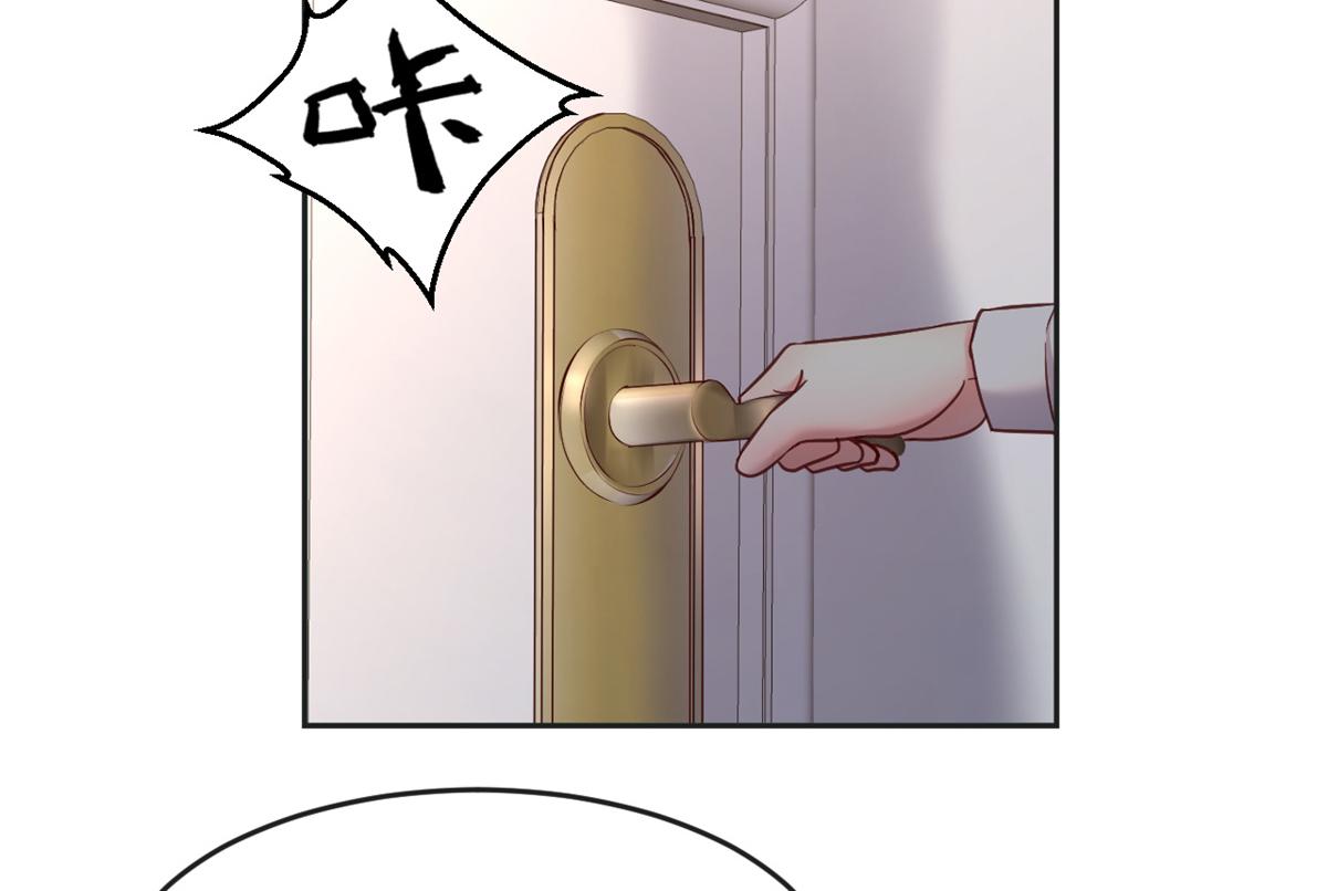 我的姐姐是大明星韩漫全集-02 爸爸的陷阱无删减无遮挡章节图片 
