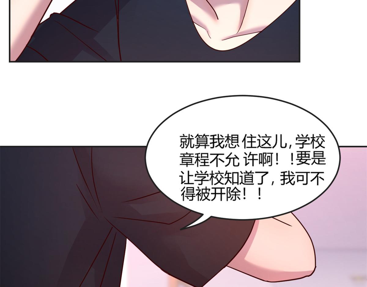 我的姐姐是大明星韩漫全集-02 爸爸的陷阱无删减无遮挡章节图片 
