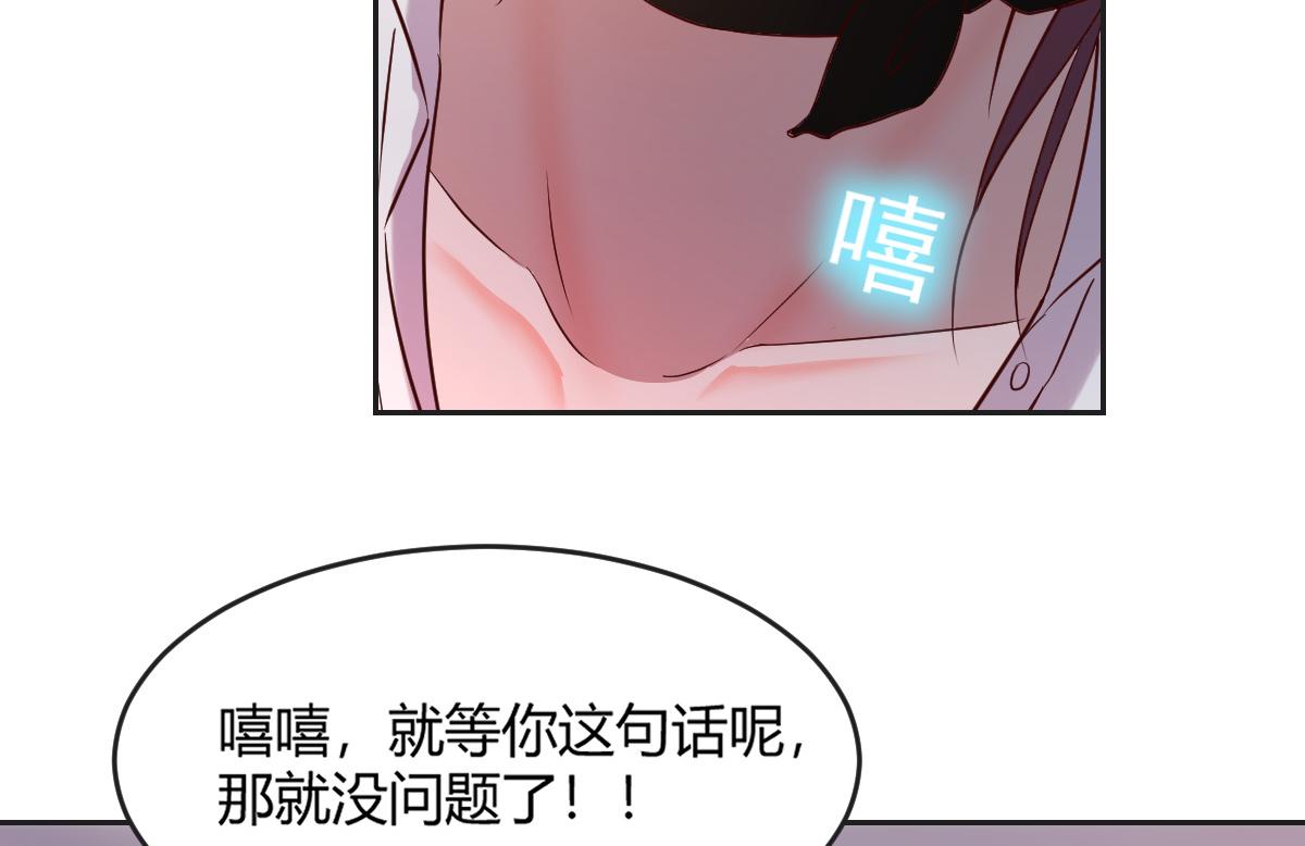 我的姐姐是大明星韩漫全集-02 爸爸的陷阱无删减无遮挡章节图片 