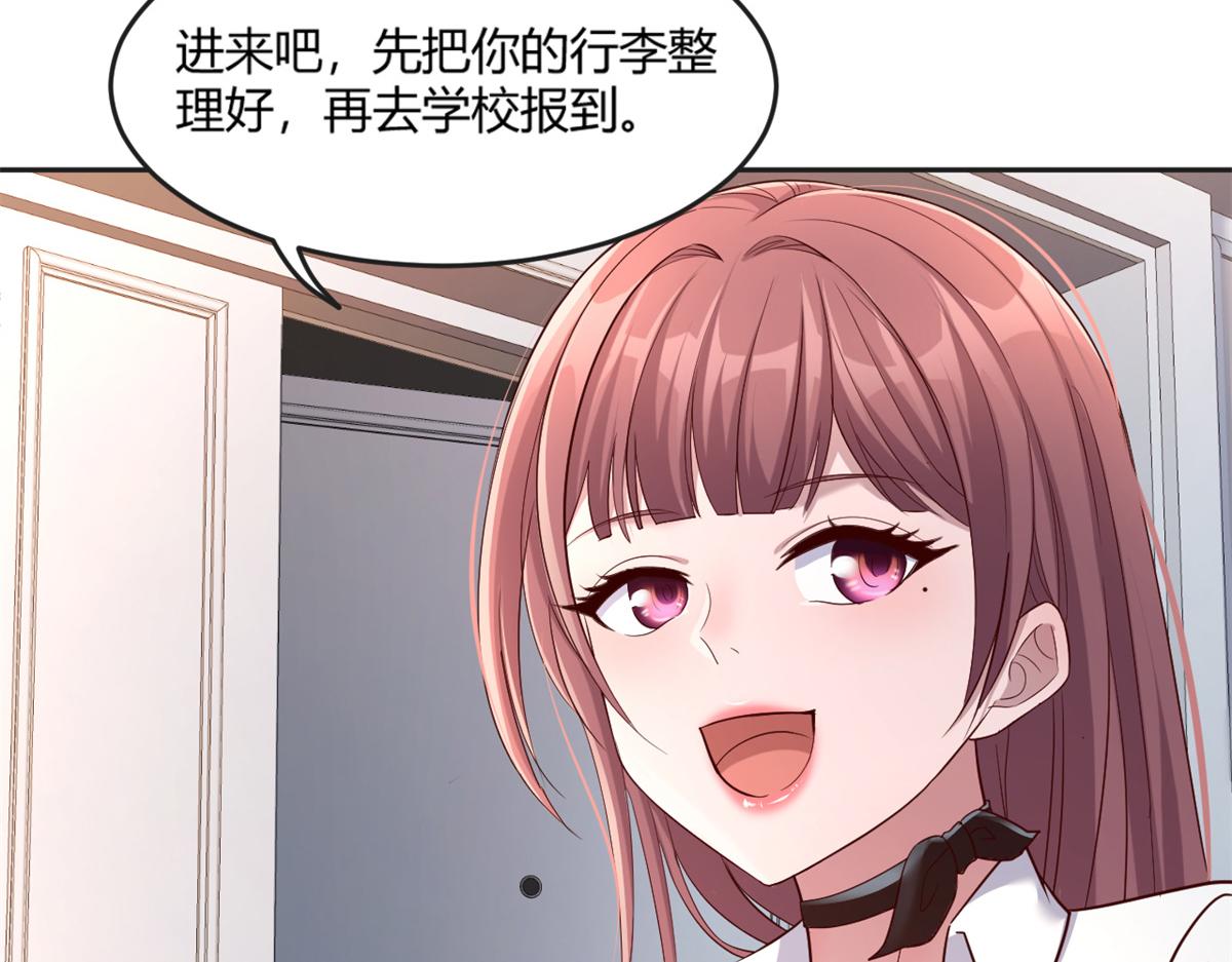 我的姐姐是大明星韩漫全集-02 爸爸的陷阱无删减无遮挡章节图片 