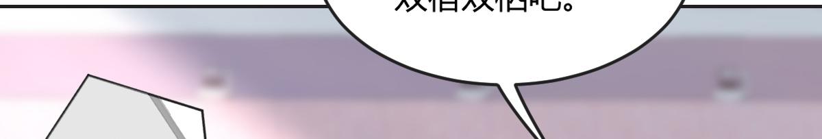 我的姐姐是大明星韩漫全集-02 爸爸的陷阱无删减无遮挡章节图片 